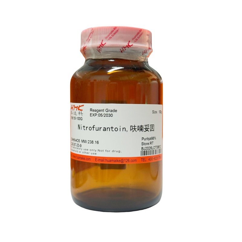 呋喃妥因（98%，试剂级）